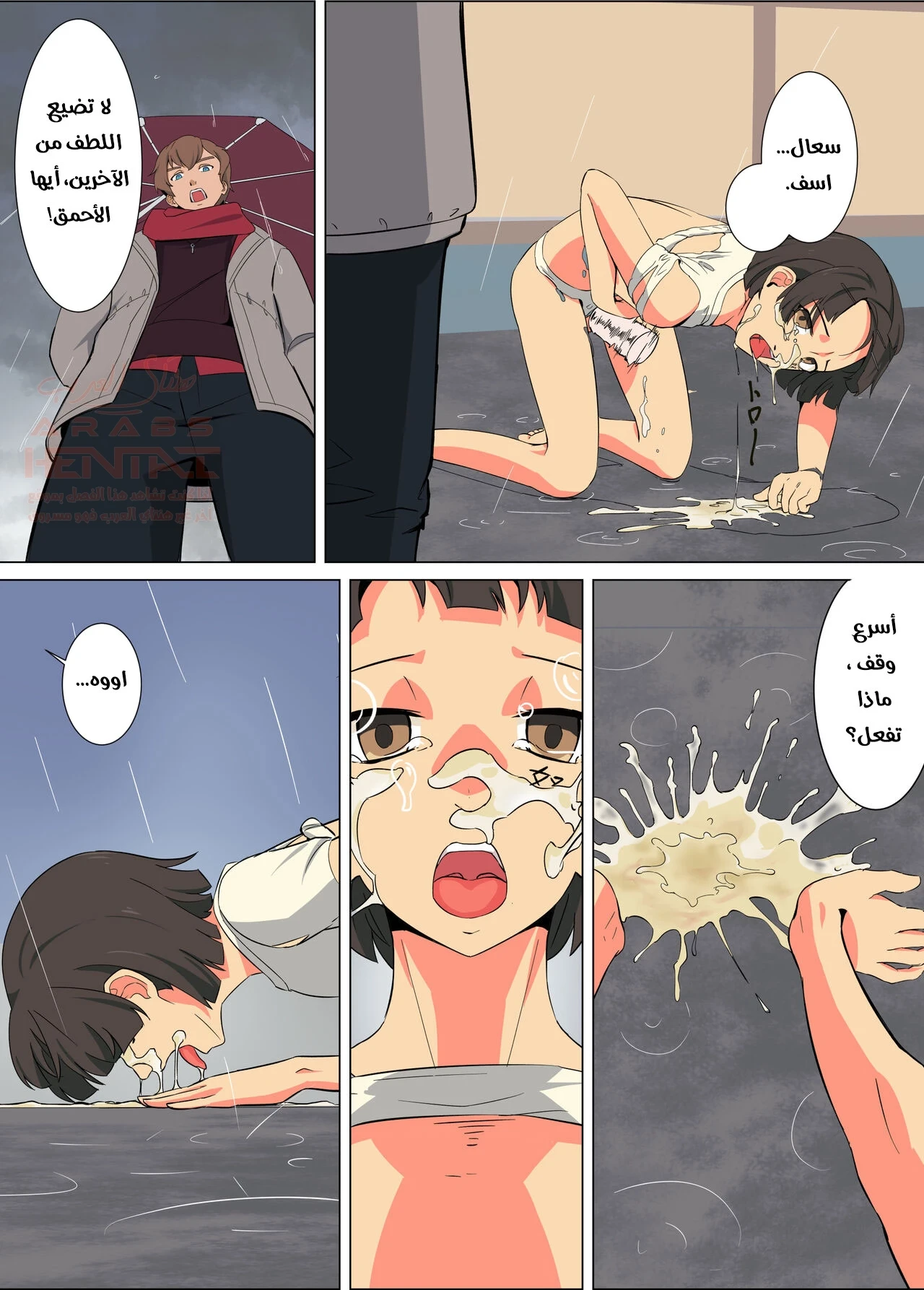 Ayaki no Uchuu Houshi - 1 - 65287b3f5baf7.webp