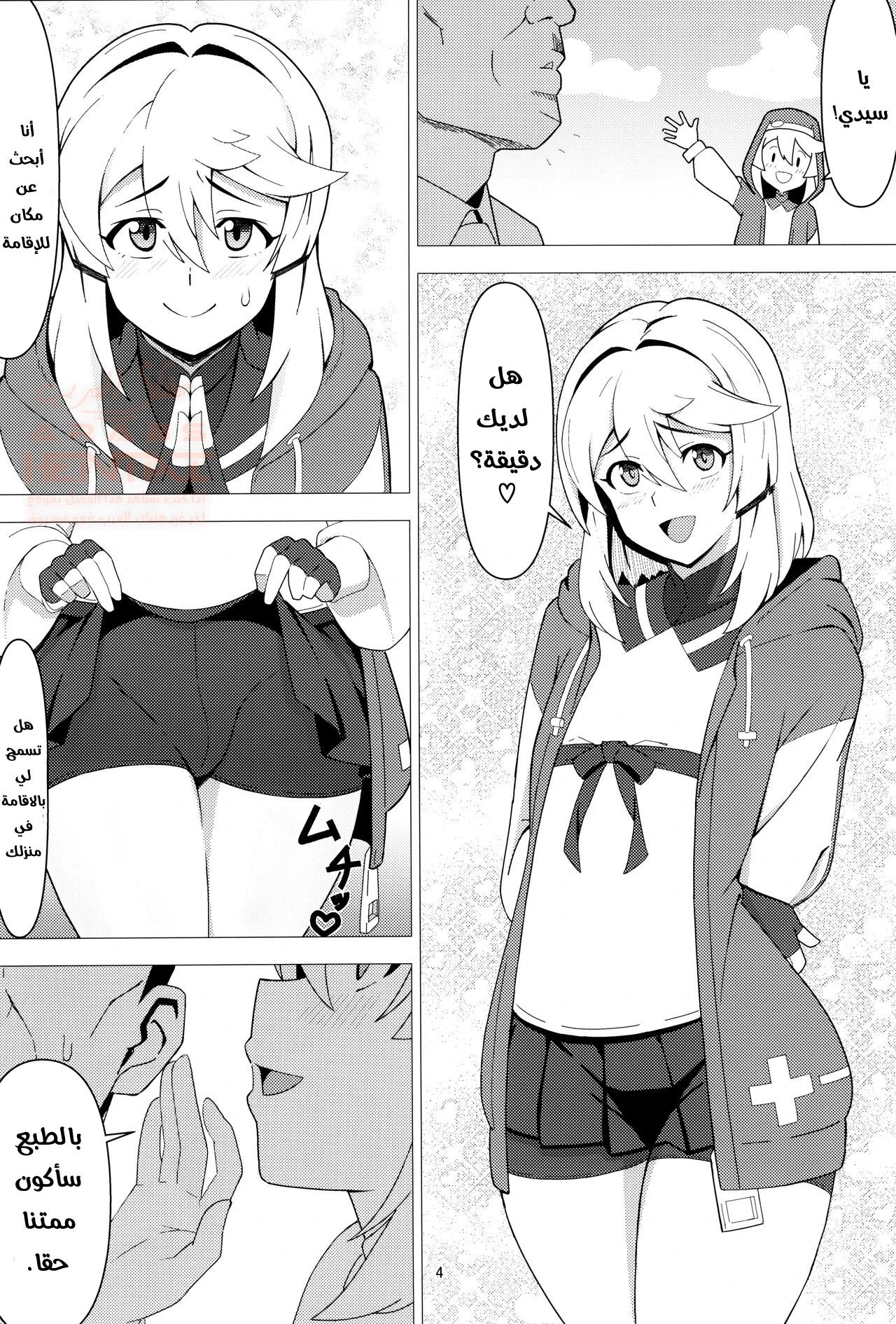 BURIKKOBITCH - 1 - 65287a4264036.webp