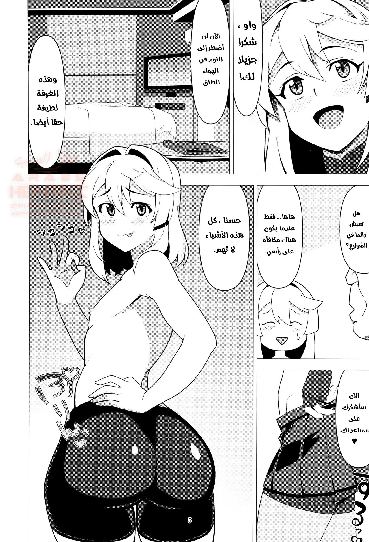 BURIKKOBITCH - 1 - 65287a42bed4f.webp
