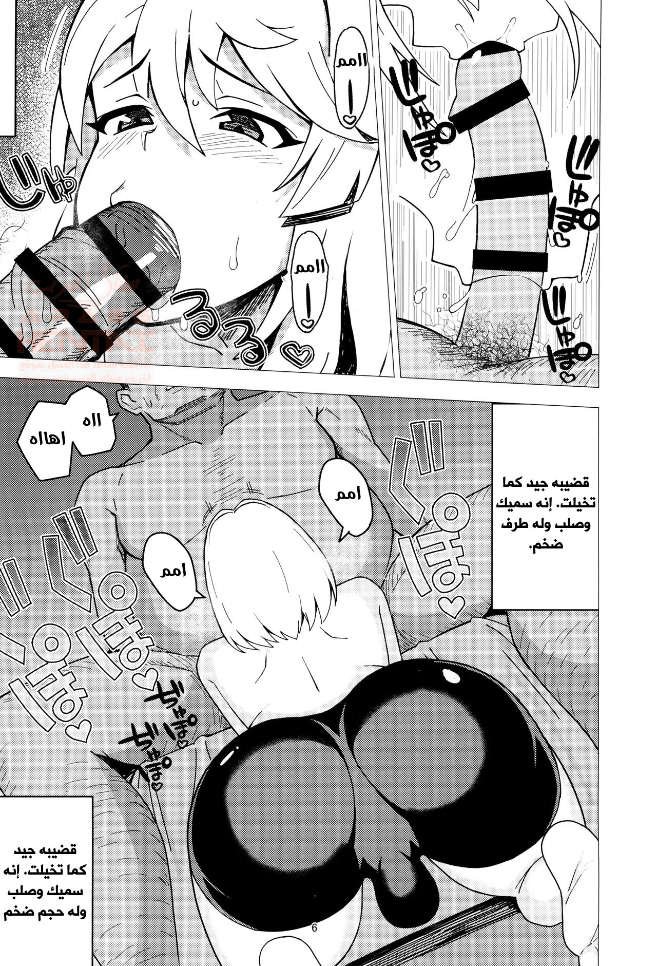 BURIKKOBITCH - 1 - 65287a432e227.webp