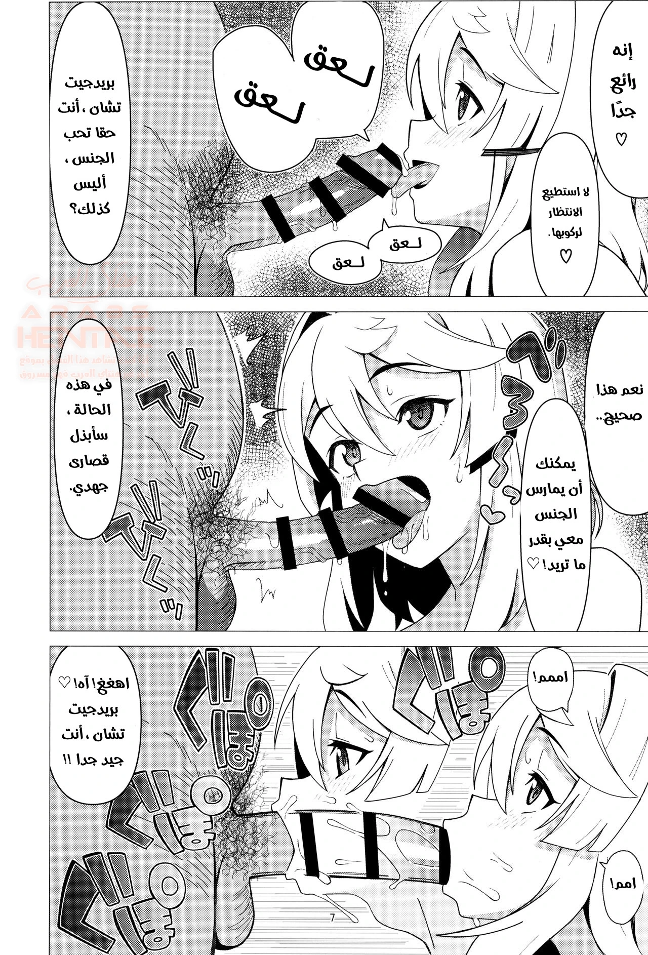 BURIKKOBITCH - 1 - 65287a438b188.webp