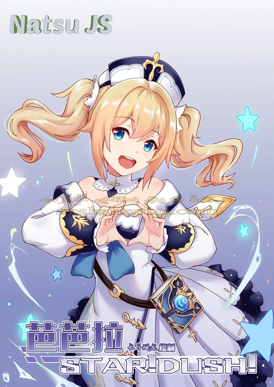 Barbara Star! Dush - 1 - 64f9f323b7174.webp