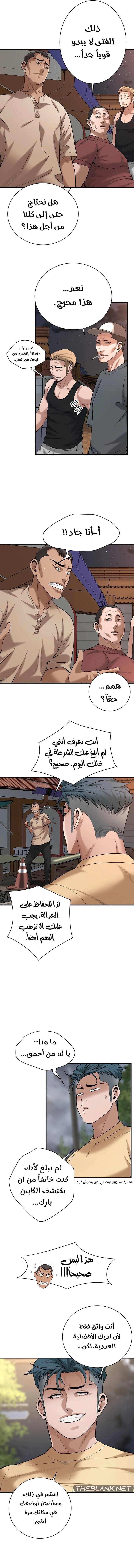 Bastard - 55 - 687856461b3c2.webp