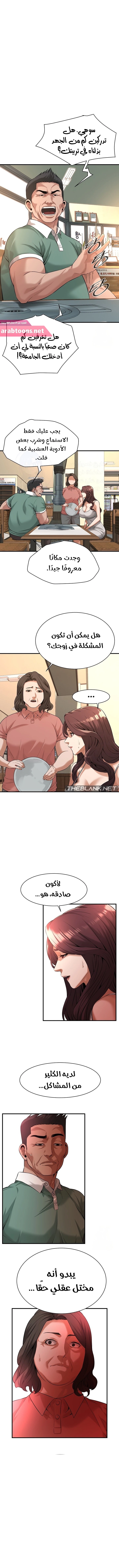 Bastard - 57 - 6878565c8a23c.webp