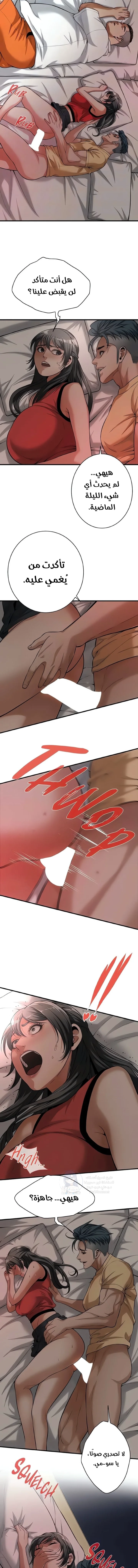 Bastard - 64 - 68942660480cb.webp