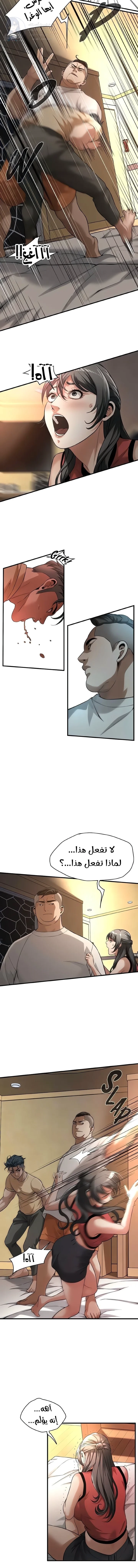 Bastard - 65 - 68942666e7376.webp