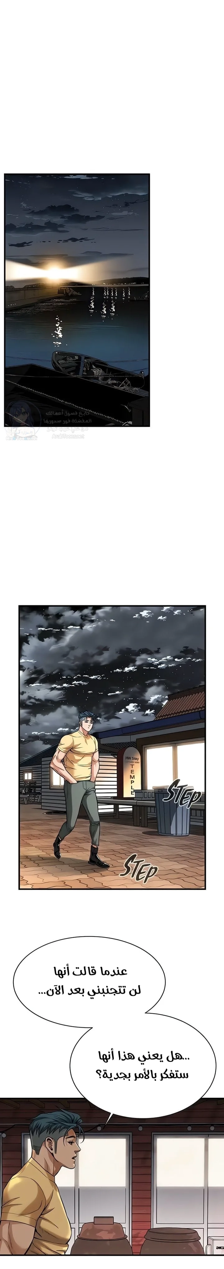 Bastard - 70 - 68e74be88ad65.webp