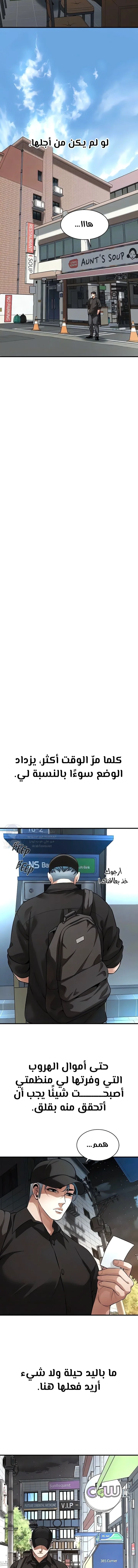 Bastard - 74 - 68f3525d10f0a.webp
