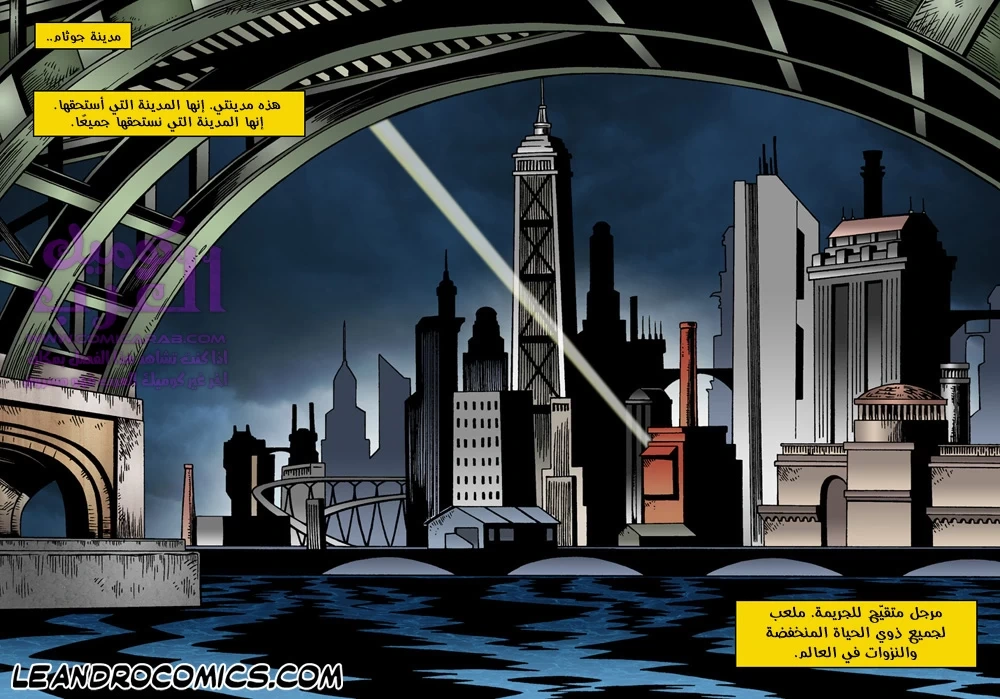 Batman & Catwoman - 1 - 65347c9c2c320.webp