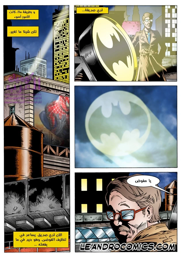 Batman & Catwoman - 1 - 65347c9c5e672.webp