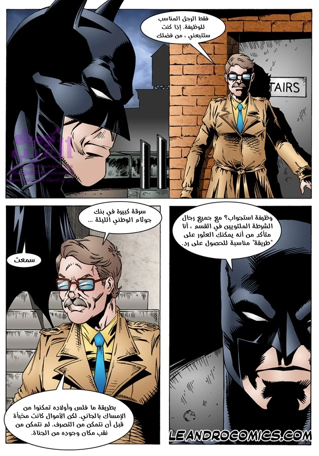 Batman & Catwoman - 1 - 65347c9cc08aa.webp