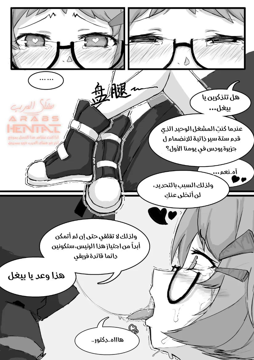 Beagle is Really Adorable! - 1 - 64fa900fb1506.webp