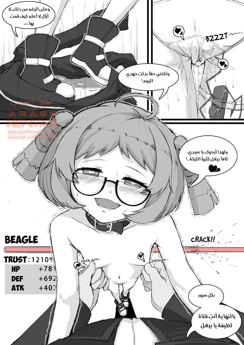 Beagle is Really Adorable! - 1 - 64fa901119657.webp