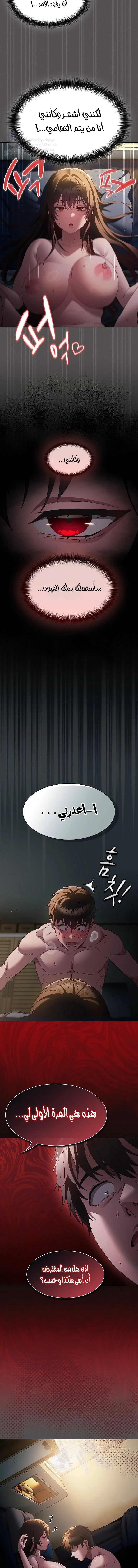 Believe Me! I Offer You My First - 1 - 69f57f3867ee3.webp