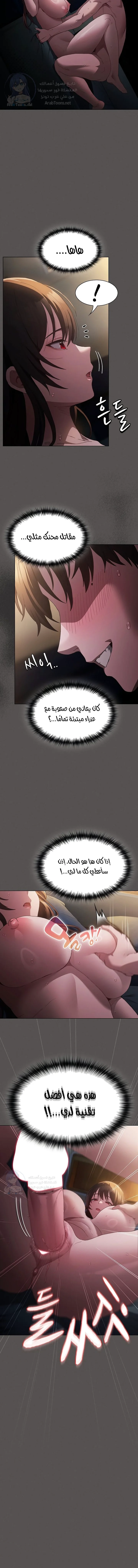 Believe Me! I Offer You My First - 1 - 69f57f392a625.webp