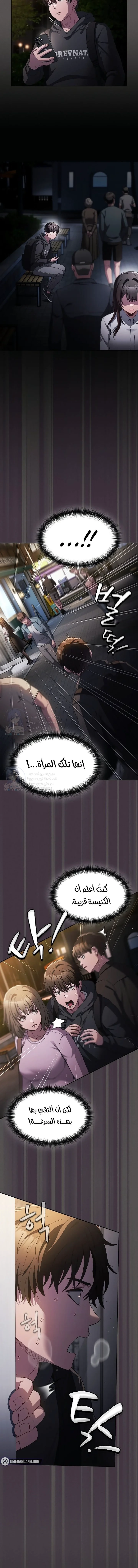 Believe Me! I Offer You My First - 1 - 69f57f4310d78.webp