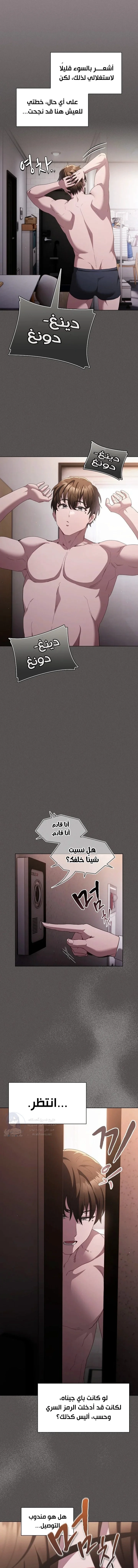 Believe Me! I Offer You My First - 10 - 69f5802709801.webp