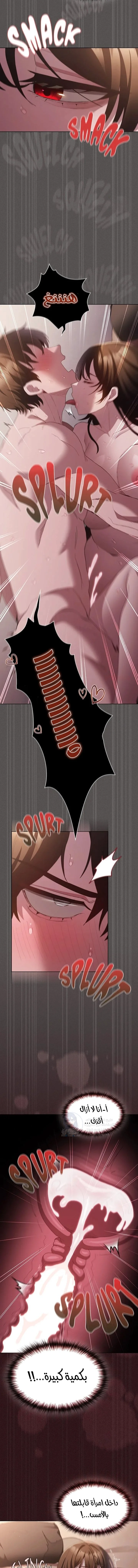 Believe Me! I Offer You My First - 14 - 69f5808826f23.webp