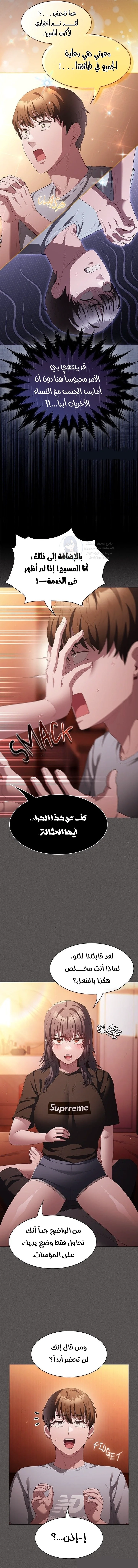 Believe Me! I Offer You My First - 18 - 6a0bca5e3ec17.webp