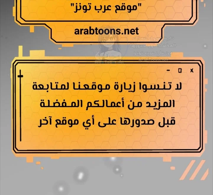 Believe Me! I Offer You My First - 18 - 6a0bca6615900.webp