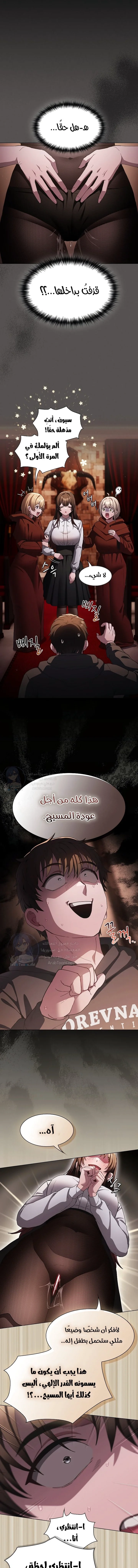 Believe Me! I Offer You My First - 2 - 69f57f5392070.webp