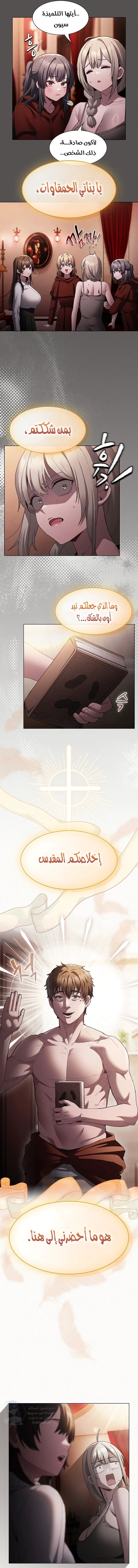 Believe Me! I Offer You My First - 2 - 69f57f63297fc.webp