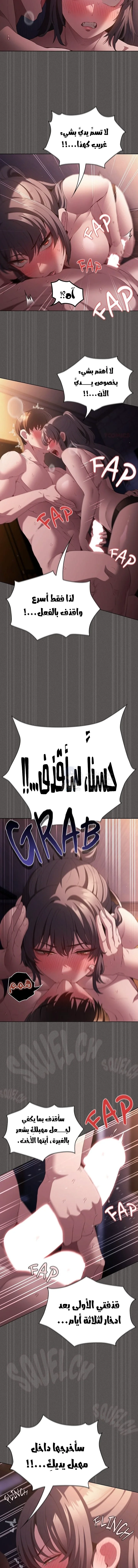 Believe Me! I Offer You My First - 21 - 6a19b88aafbde.webp