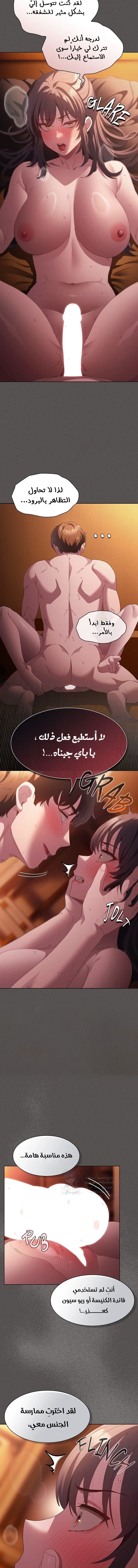 Believe Me! I Offer You My First - 23 - 6a19b8a449aad.webp