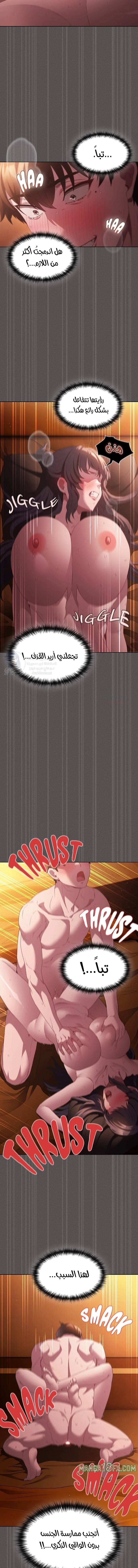 Believe Me! I Offer You My First - 23 - 6a19b8ad42222.webp