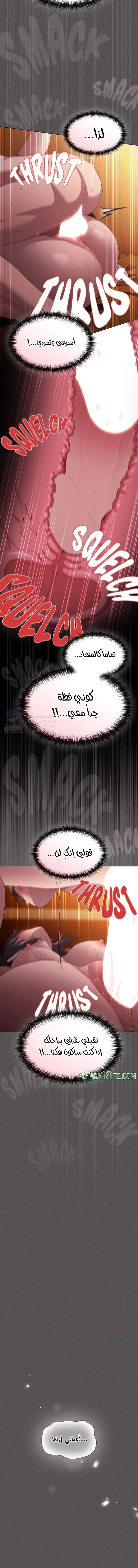 Believe Me! I Offer You My First - 23 - 6a19b8ae4a348.webp