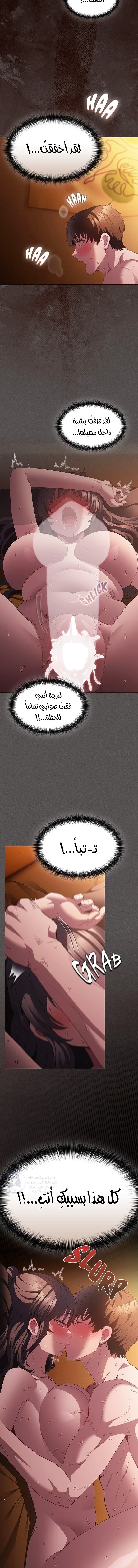 Believe Me! I Offer You My First - 24 - 6a19b8b434aa2.webp