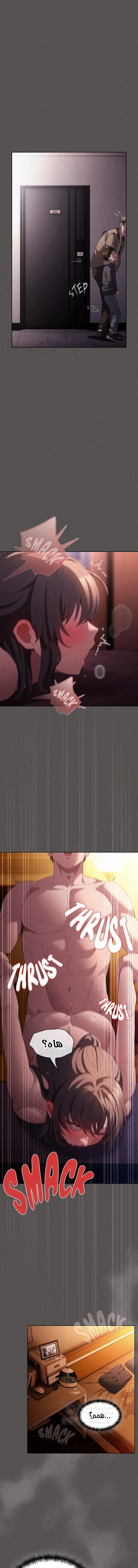 Believe Me! I Offer You My First - 24 - 6a19b8b93ebf1.webp