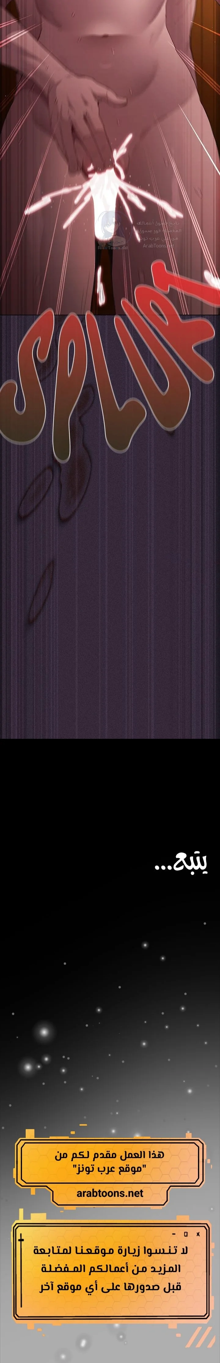 Believe Me! I Offer You My First - 24 - 6a19b8c3eae40.webp