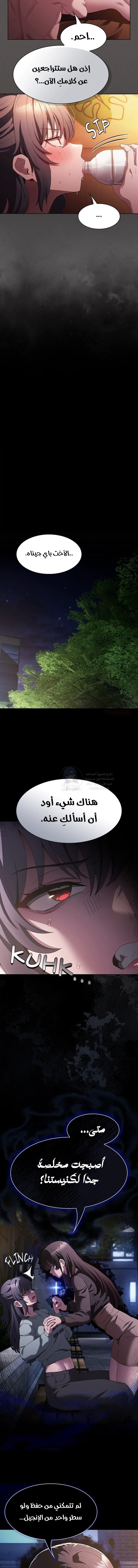 Believe Me! I Offer You My First - 25 - 6a19b8c69607a.webp