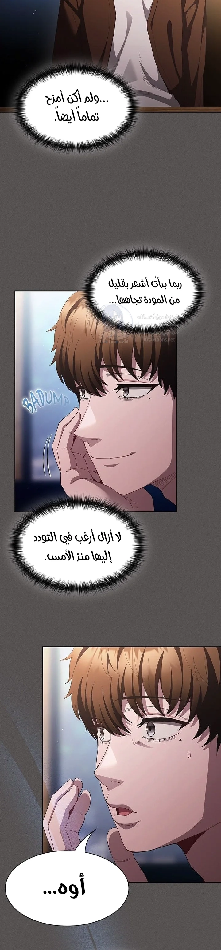 Believe Me! I Offer You My First - 25 - 6a19b8d20831f.webp
