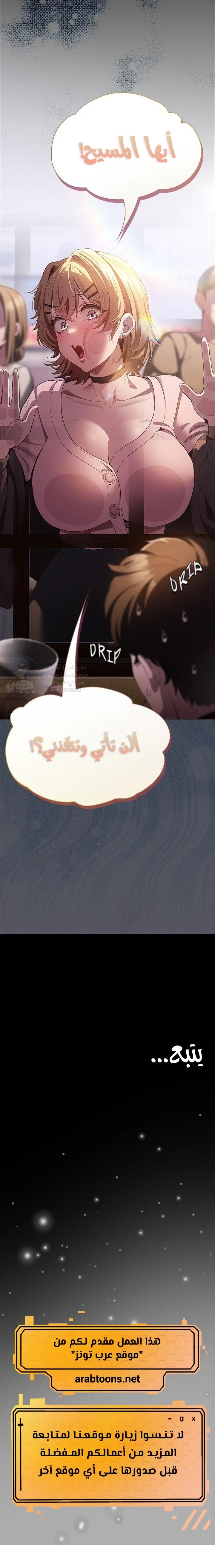 Believe Me! I Offer You My First - 25 - 6a19b8d4706b5.webp