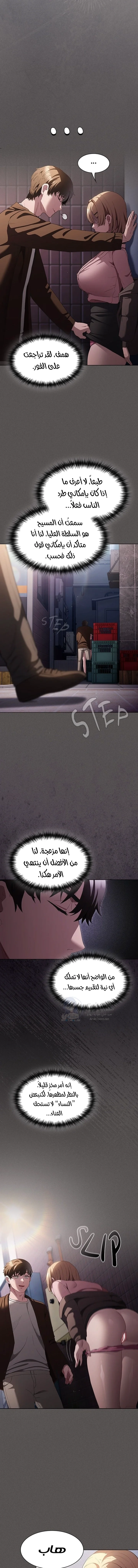 Believe Me! I Offer You My First - 27 - 6a241a0990219.webp