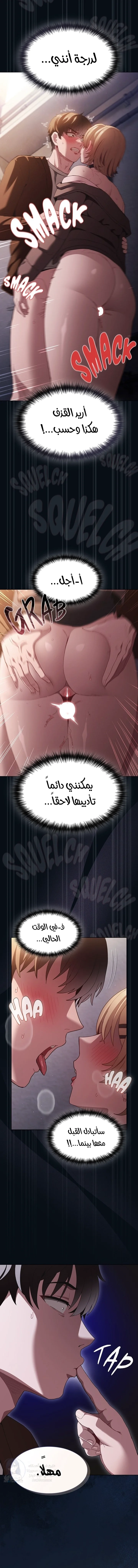 Believe Me! I Offer You My First - 27 - 6a241a1aad3de.webp