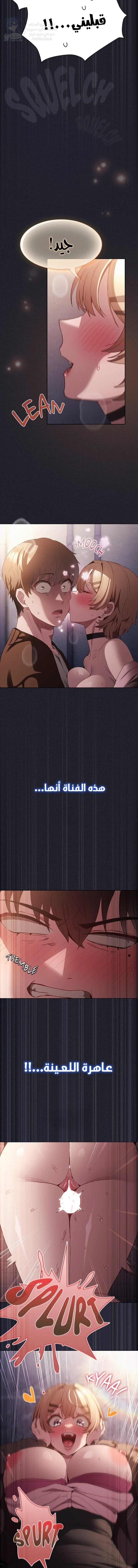 Believe Me! I Offer You My First - 27 - 6a241a1db2852.webp