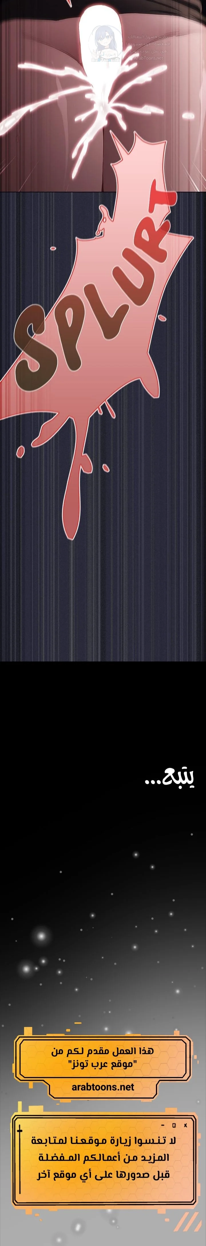 Believe Me! I Offer You My First - 27 - 6a241a1e2ed63.webp