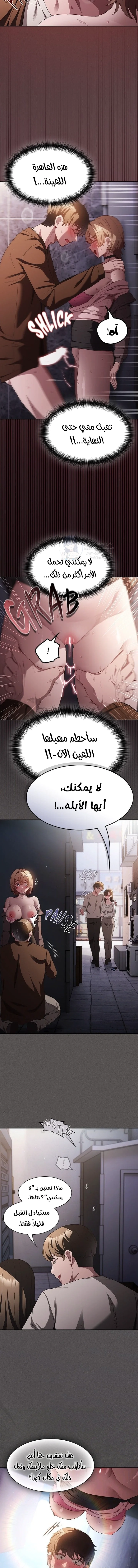 Believe Me! I Offer You My First - 28 - 6a241a20e1210.webp