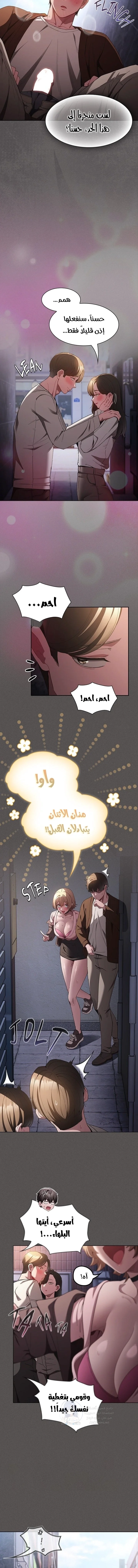 Believe Me! I Offer You My First - 28 - 6a241a21e8fa5.webp