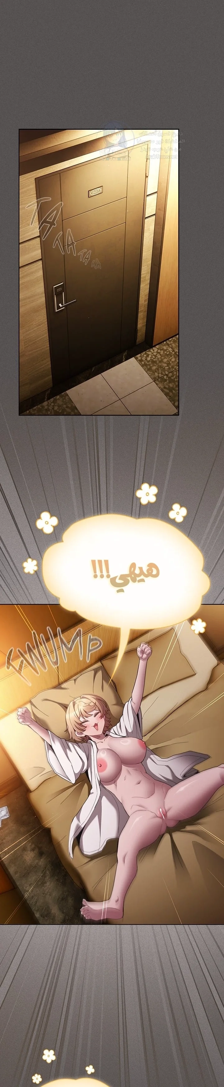 Believe Me! I Offer You My First - 28 - 6a241a26a094e.webp