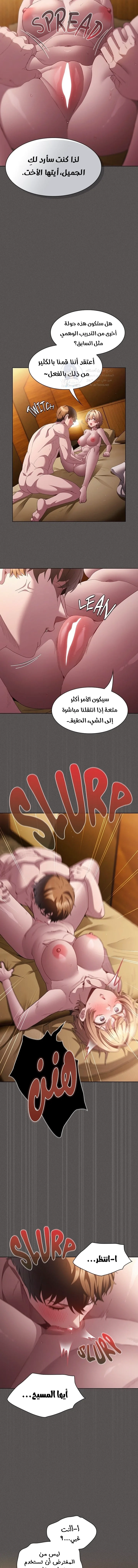 Believe Me! I Offer You My First - 28 - 6a241a2c10948.webp