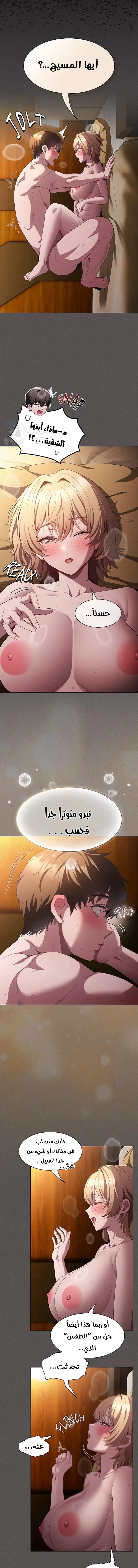 Believe Me! I Offer You My First - 29 - 6a241a3980ebe.webp