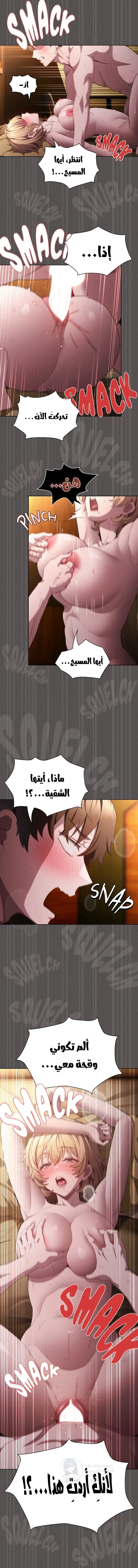 Believe Me! I Offer You My First - 29 - 6a241a3c08e60.webp