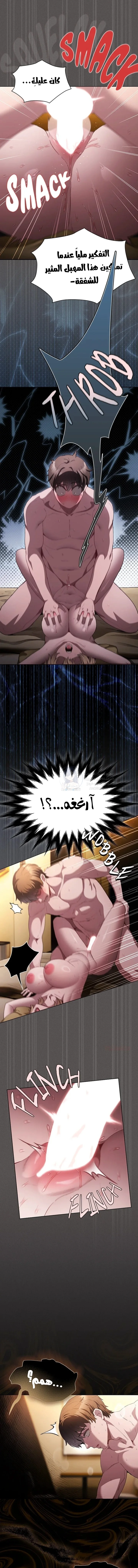 Believe Me! I Offer You My First - 29 - 6a241a3d08ced.webp