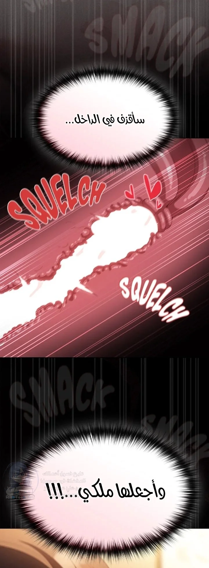 Believe Me! I Offer You My First - 29 - 6a241a480ae73.webp