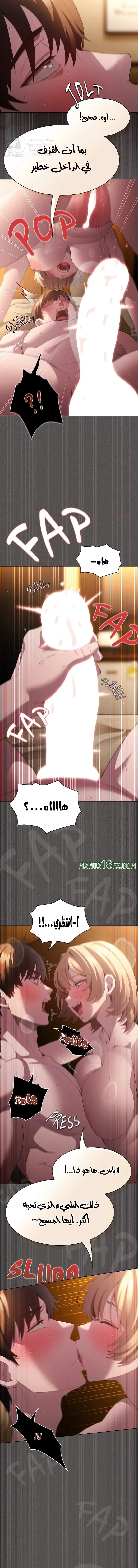 Believe Me! I Offer You My First - 29 - 6a241a4978ec0.webp