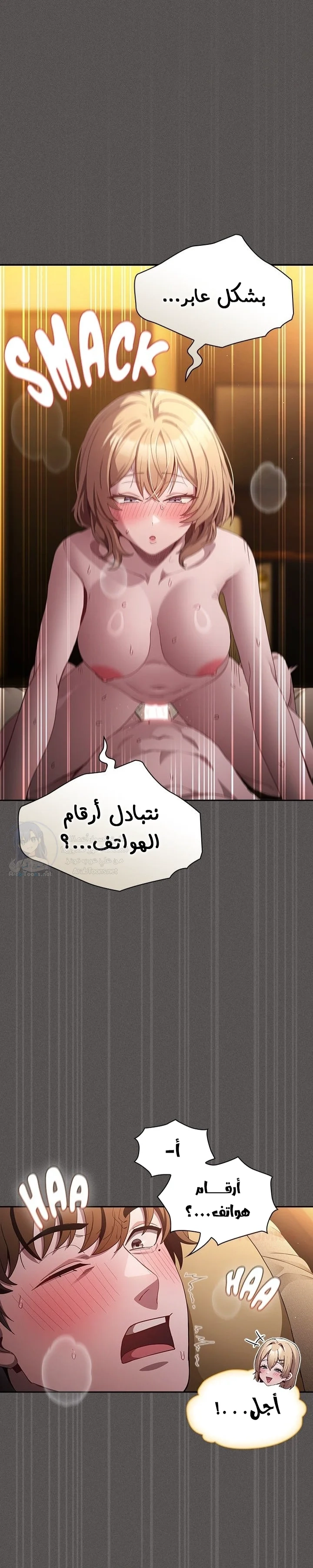 Believe Me! I Offer You My First - 30 - 6a241a535885a.webp